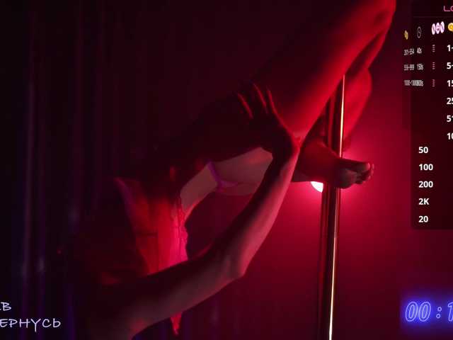 Fotoğraflar -SexyBounty- Dance on pole@total – countdown: collected - @sofar , @remain - left until the show starts . All the interesting and juicy in full privacy. private. I'm sending positive vibes