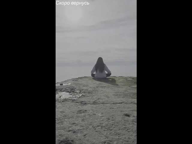 Yayın ekran görüntüleri AnnaHarmonia