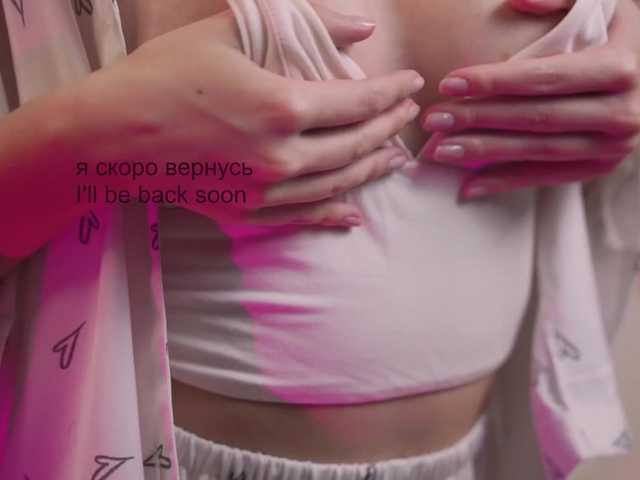 Yayın ekran görüntüleri AlisaRogs