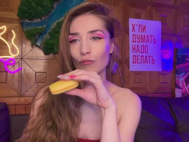 Yayın ekran görüntüleri SweetyMeow