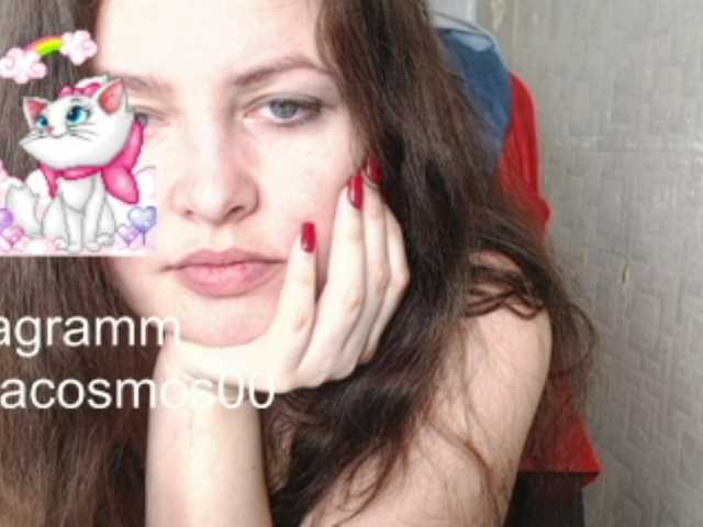 Fotoğraflar KatyaCosmos0 165 vitamins for pregnant give attention 10 /answer the question 10/ LIKE11/privatm 10 .stand up 15. feet 17/CAM2CAM 30/ dance in you song 36/tits 40 anal plug 39 oil 45. change clothes 46/pussy 70/ naked100. COMPLIMENT 111/pussy 120. ass 130. fuck