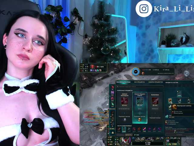 Fotoğraflar Kira_Li_Lime Hi guys!)) ^_ ^ Stream of game and creative amateur performances!!!:* I will be glad to your support in the TOP-100. In the game group with fingers, toys in complete privat. @remain Before the Body show