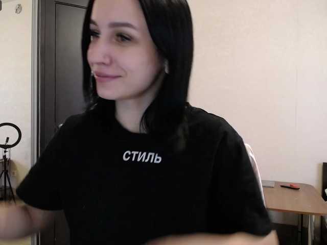 Yayın ekran görüntüleri AnetShwarz