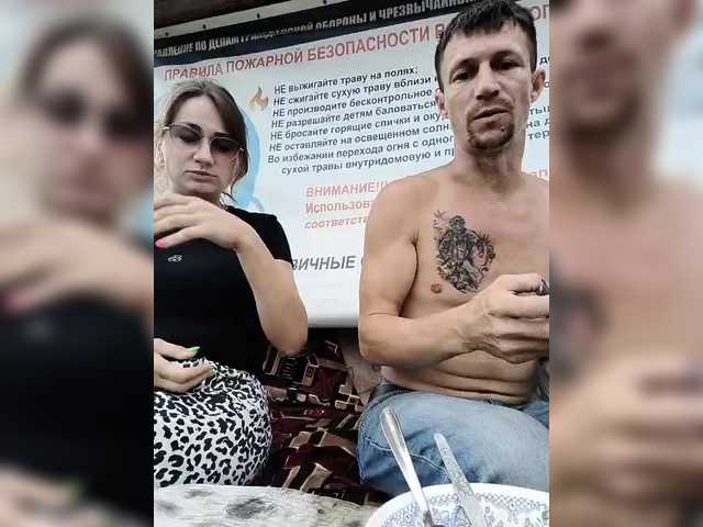 Yayın ekran görüntüleri lovesexmeow