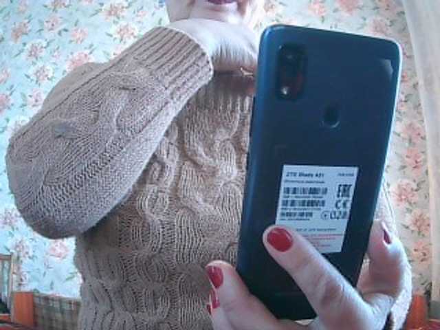 Yayın ekran görüntüleri milasexy18