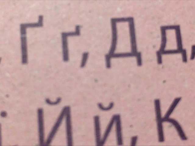 Yayın ekran görüntüleri OneFinger