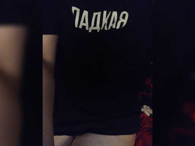 Yayın ekran görüntüleri _POLUSLADKOE_