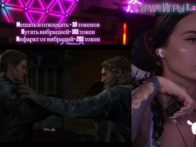 Yayın ekran görüntüleri AmaReda